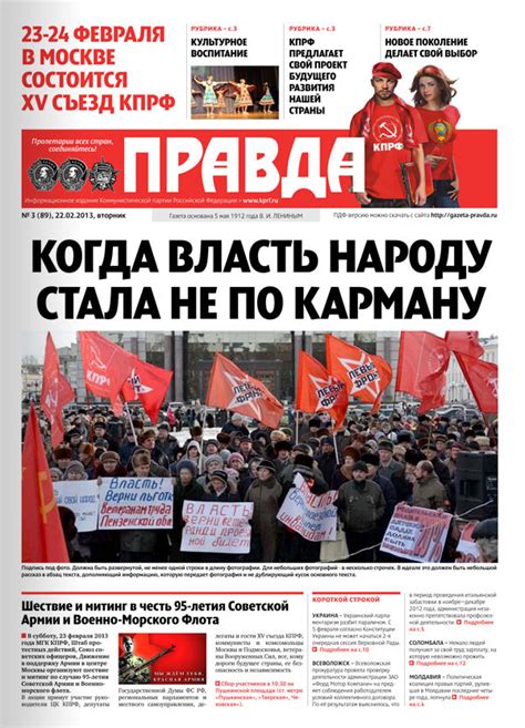 russian news in english pravda